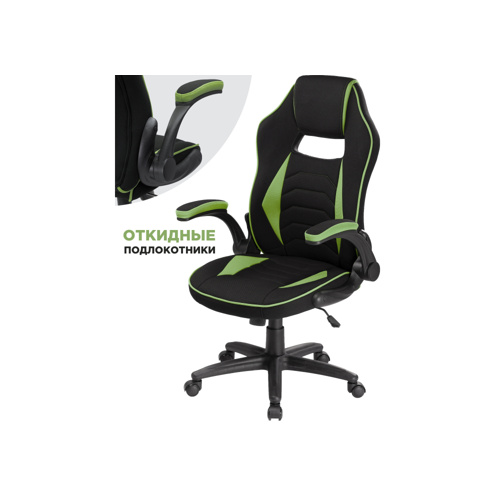 Офисное кресло Plast 1 green, black