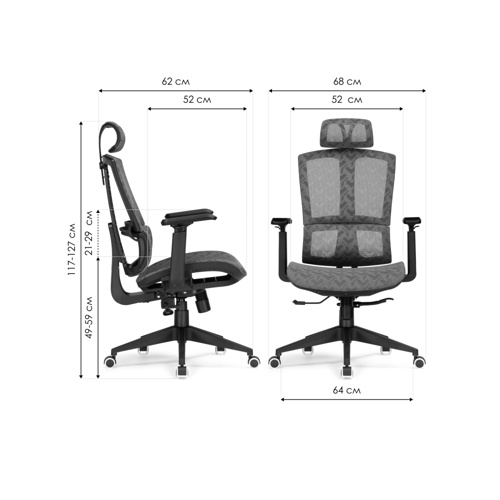 Компьютерное кресло Lanus gray, black