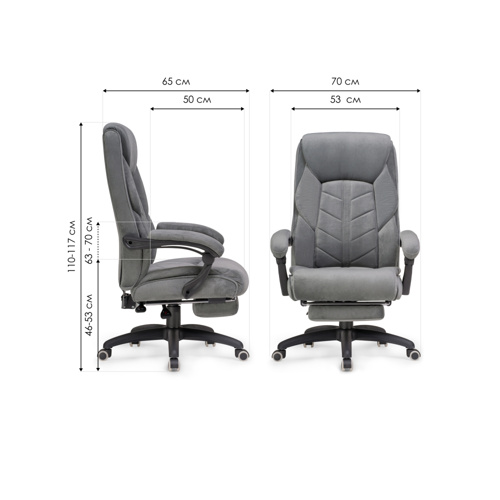 Компьютерное кресло Traun dark gray, black