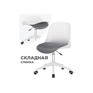 Компьютерное кресло Zarius gray, white