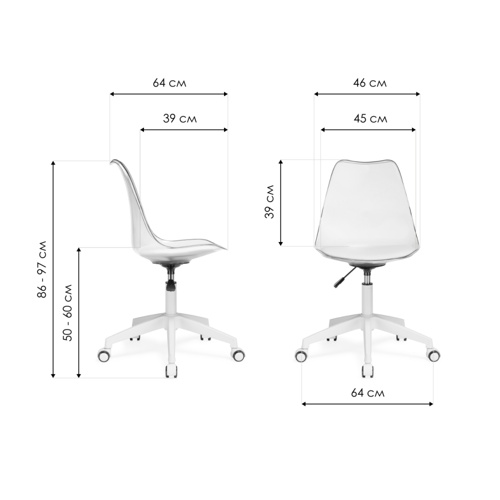 Офисное кресло Kolin с подушкой clear, white