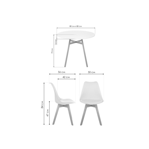 Обеденная группа Арги 80 light purple, white, wood