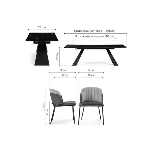 Обеденная группа Харви темно-коричневый, оливковый, карелия, черный