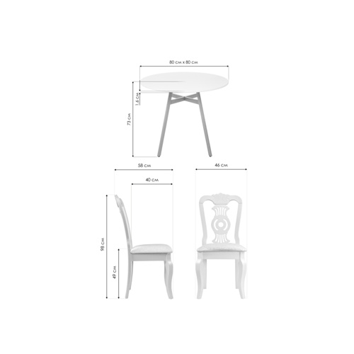 Обеденная группа Номиа 80 white, wood