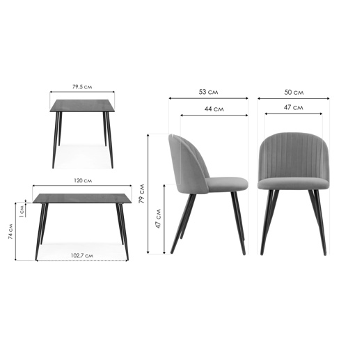 Обеденная группа Сариел dark gray, black