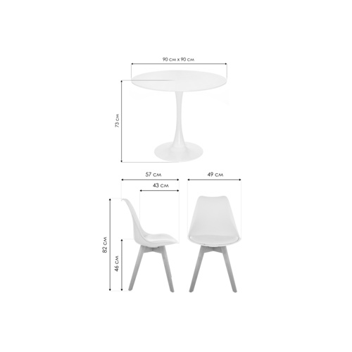 Обеденная группа Зарту white, wood