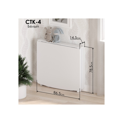 Стол деревянный СтК4 161,5х86,5х78,5 белый