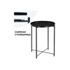 Журнальный стол Tray 1 46х52 black