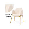 Стул Kalipso white / gold