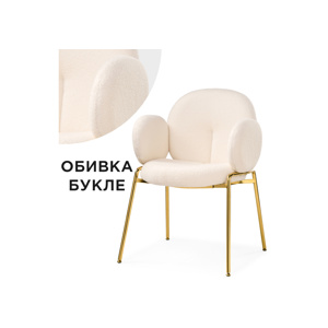Стул Kalipso white / gold
