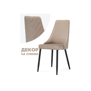 Стул Лорд бежевый / черный
