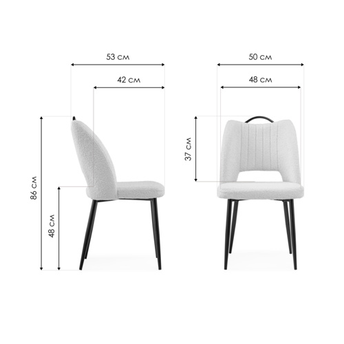 Стул на металлокаркасе Barton beige, black