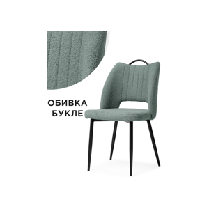 Стул на металлокаркасе Barton oliva, black