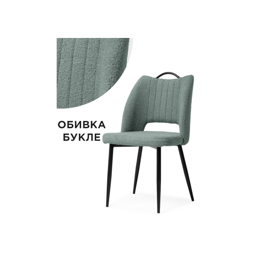 Стул на металлокаркасе Barton oliva, black