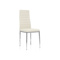 Стул на металлокаркасе DC2-001 beige Стул на металлокаркасе DC2-001 beige