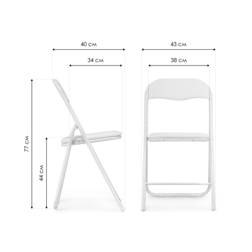Стул на металлокаркасе Fold 1 складной white, chrome