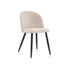 Стул на металлокаркасе Gabi 1 beige, black