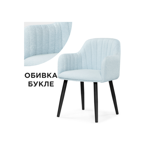 Стул на металлокаркасе Халли lamb 17, черный