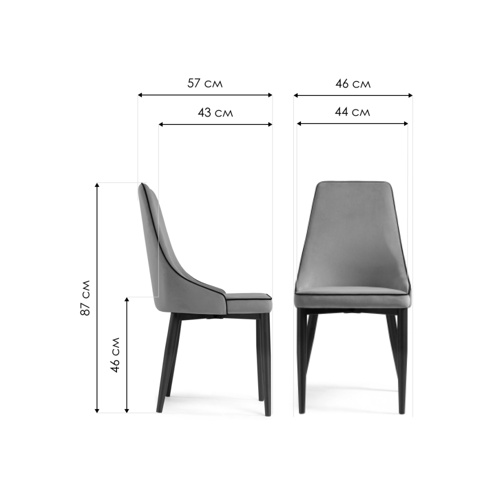 Стул на металлокаркасе Kora 1 light blue, white, black