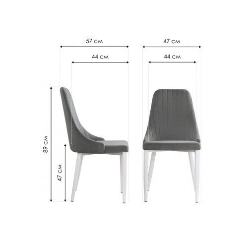Стул на металлокаркасе Kora white, black