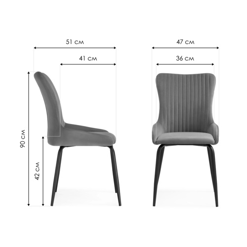 Стул на металлокаркасе Lado gray, black