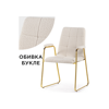 Стул на металлокаркасе Lana white, gold