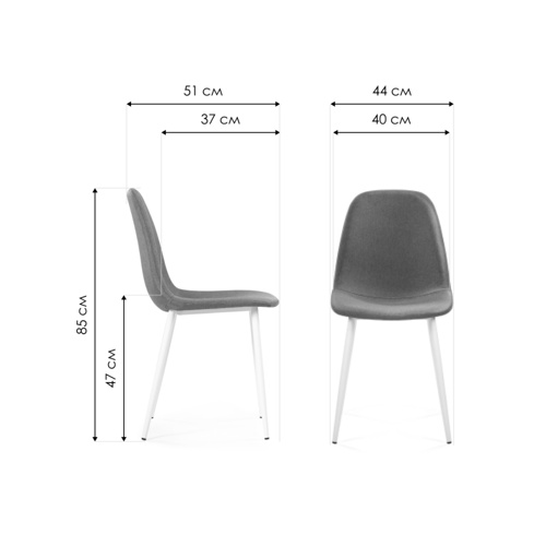 Стул на металлокаркасе Lilu dark grey, black