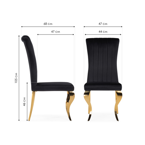 Стул на металлокаркасе Lund black, gold