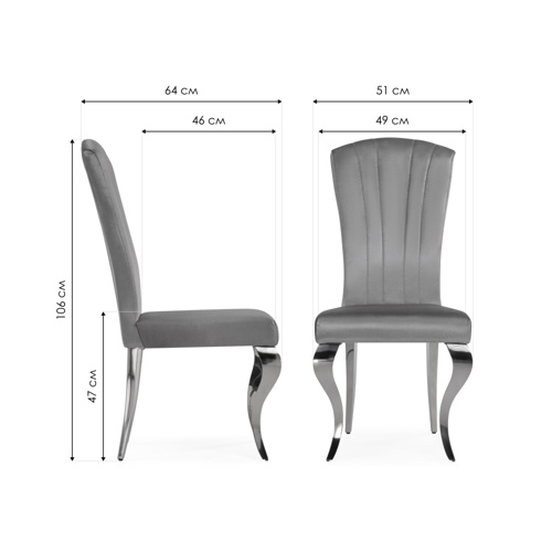 Стул на металлокаркасе Sally dark grey, steel