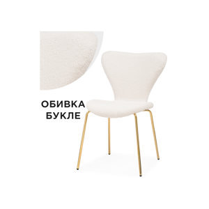 Стул на металлокаркасе Solo white, gold