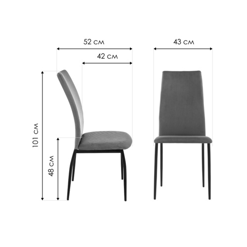 Стул на металлокаркасе Tod beige, black