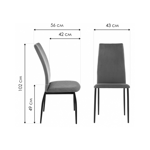 Стул на металлокаркасе Tod latte, black