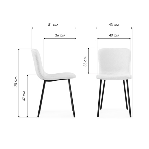 Стул на металлокаркасе Ursa black, white