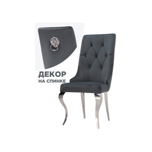 Стул на металлокаркасе Viki dark grey, steel