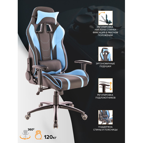 Кресло Everprof Lotus S16 Экокожа Голубой/Черный