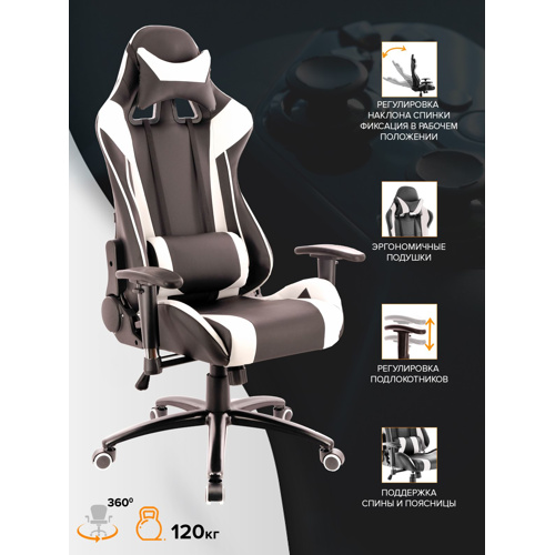 Кресло Everprof Lotus S6 Экокожа Черный/Белый