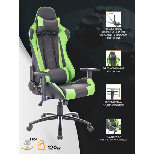 Кресло Everprof Lotus S9 Экокожа Зеленый/Черный