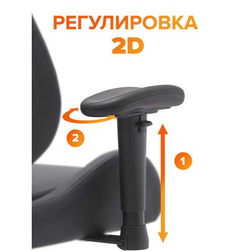 Кресло Everprof Serval Q Экокожа Черный
