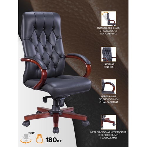 Кресло Everprof Monaco Wood Экокожа Черный